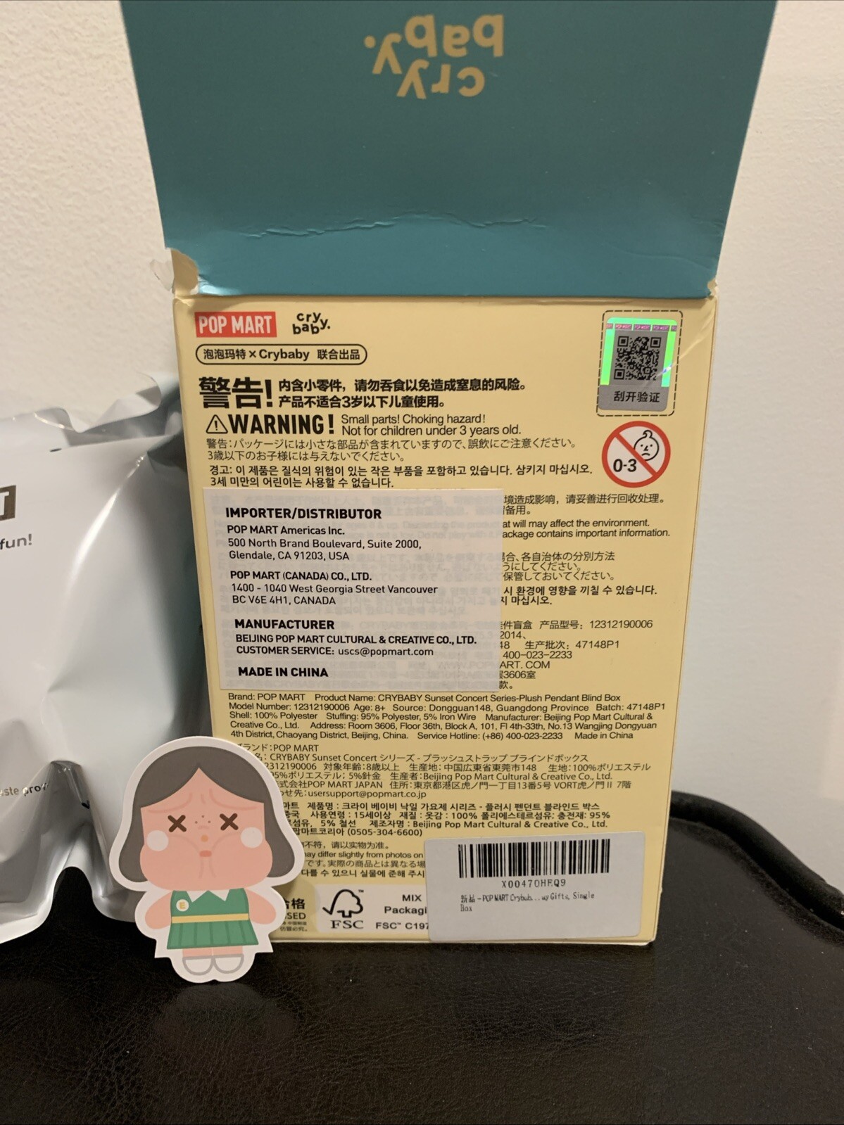 Authentic Pop Mart Crybaby Sunset Concert Plush Pendant Dim Green