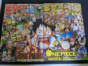 Weekly Shonen Jump 21 Issue 3 4 5 6 One Piece Chapter 999 1000 Big Poster Ebay