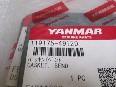 inqページ YANMAR 119175-18590 Gasket, Intercooler | PalmerPower