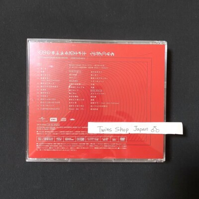 ZUTOMAYO Jinkougaku First Limited Edition LIVE DVD ver 1CD +