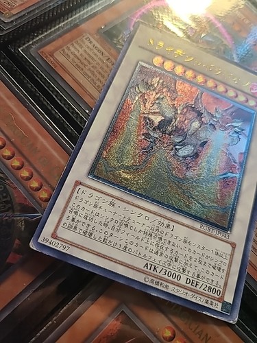 Yugioh Cards | Trident Dragion Ultimate Rare | RGBT-EN043 | RGBT-JP043 Japanese - Picture 2 of 6