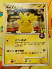 Pikachu - 098/DP-P 098/DP-P DP-P Promotional Cards Regular