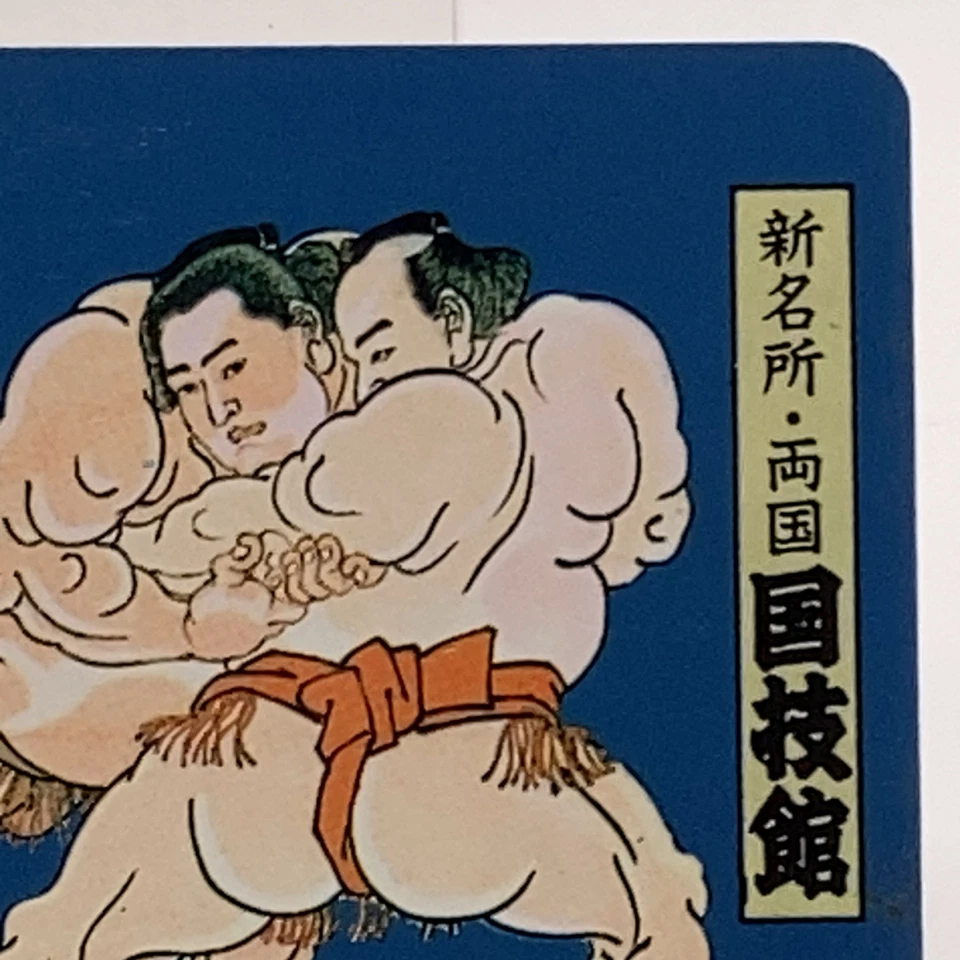 Tarjeta Telefónica Sumo Ryougokukokugikan Tarjetas Telefónicas Japón Muy Rara De Colección Envío Gratis Foto 3 de 4