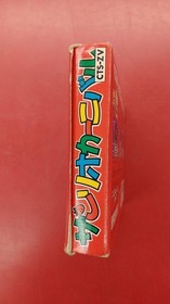Character software Sanrio Carnival Famicom