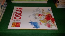 LADY OSCAR GRANATA PRESS N.2 - IN CONDIZIONI DA EDICOLA