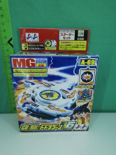 beyblade Bootleg DRAGON MG SYSTEM A-69 A TOYS - Picture 1 of 5