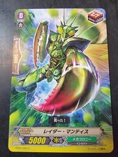 Raider Mantis BT04/065 Cardfight Vanguard Japanese