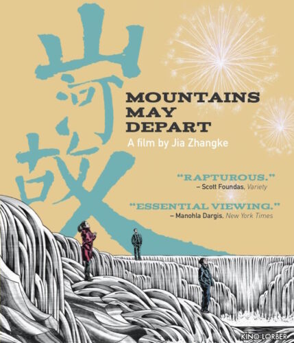 MOUNTAINS MAY DEPART NEW BLU-RAY - 第 1/1 張圖片