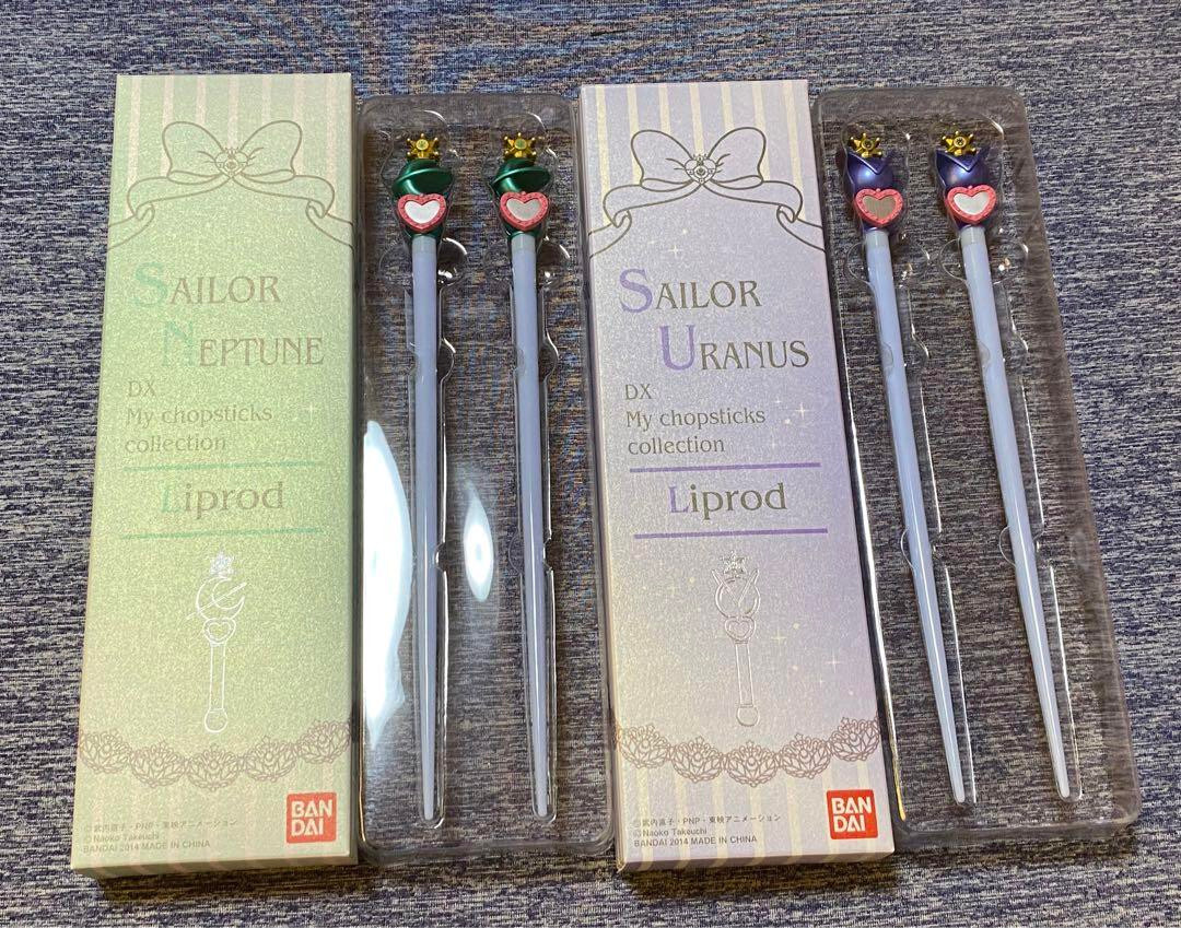 セーラームーン DX My chopsticks collection Sailor Moon Dx My Chopsticks Collection Uranus Neptune | eBay