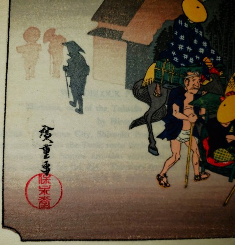 VINTAGE ANTIQUE JAPANESE WOODBLOCK PRINT UKIYO-E SHIN HANGA HIROSHIGE Ando - Picture 4 of 6