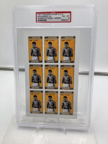 1971 Manama Stamp Complete Panel Imperforate Muhammad Ali PSA 8