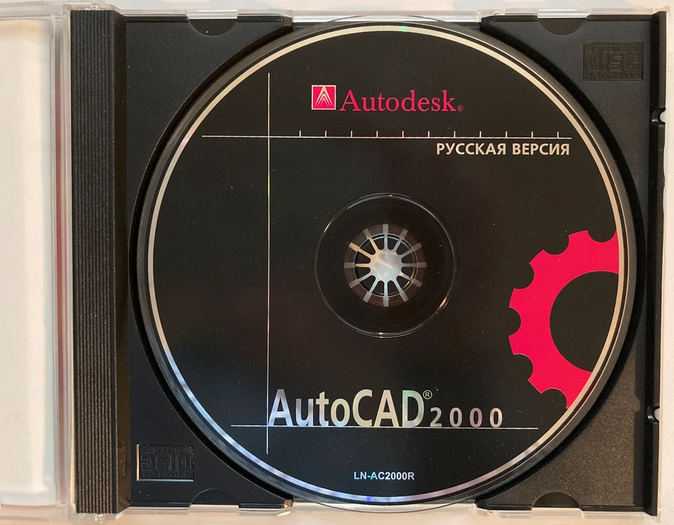 AutoCAD 2000 полная русская версия final full release 2 CD, S/N, CD key - Bild 3 von 4