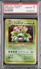 1999 POKEMON JAPANESE CD PROMO CD PROMO #3 VENUSAUR-HOLO PSA 10