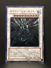 Majestic Star Dragon | Ultimate Rare | SOVR - JP | leicht bespielt | Yu-Gi-Oh
