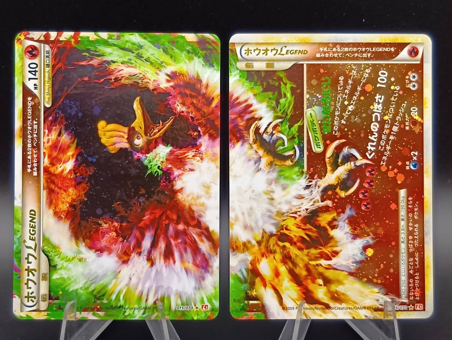 Ho-Oh L1 LEGEND 015/070 016/070 Japanese Pokemon Card