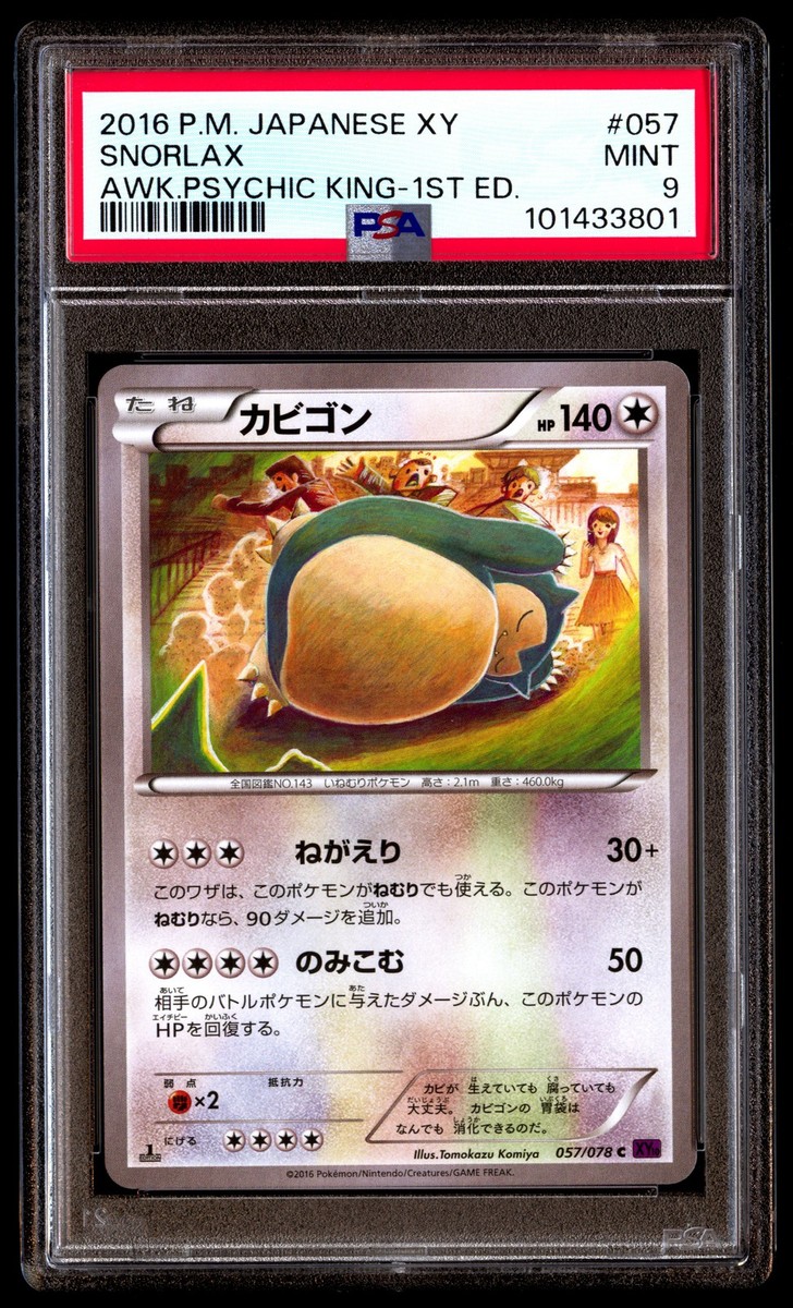 PSA 9 Snorlax 057/078 Pokemon Xy Awakening Psychic King