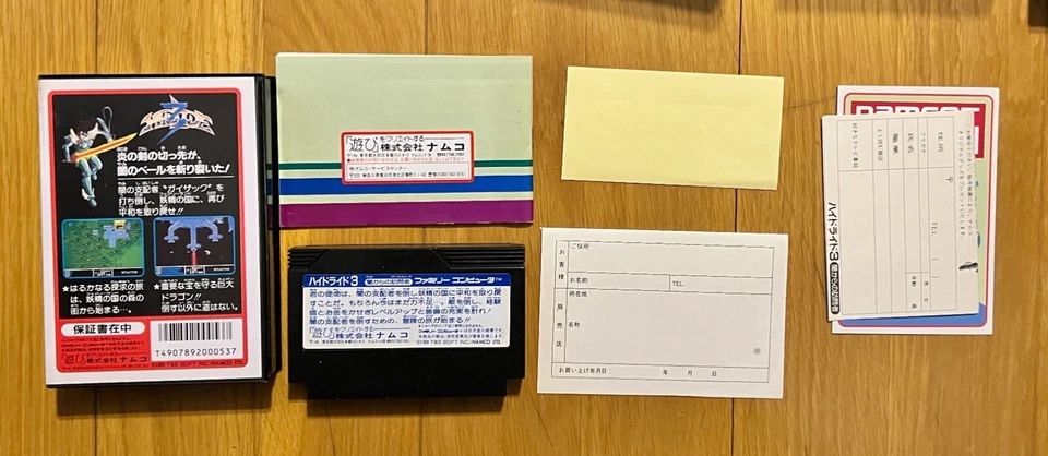 Hydlide 3 Namco Nintendo NES Japan 1989 Complete w/ Stickers - Image 2 of 3