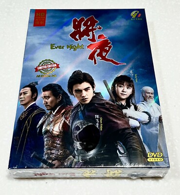 Ever Night 将夜 (Season 1: VOL.1 - 60 End) ~ English Subtitle ~ HD Recording DVD ~