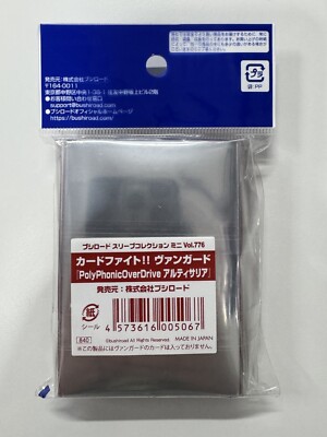 CARDFIGHT VANGUARD POLYPHONICOVERDRIVE ARTISARIA DZ-BT07 SLEEVES