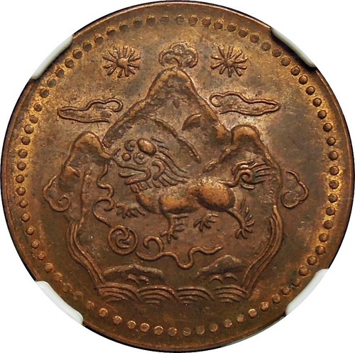 China Tibet 1948 5SHO NGC MS62RB *TOP POP