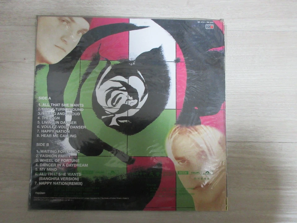 ACE OF BASE HAPPY NATION US VERSION RARE 15 TRACKS 1994 KOREA ORIG LP NEW - Image 2 of 4