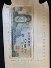 Bank Of Korea 500 WON  — photo 3