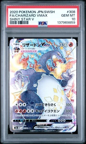 2020 POKEMON JPN SWORD & SHIELD SHINY STAR V #308 FULL ART/CHARIZARD VMAX PSA 10