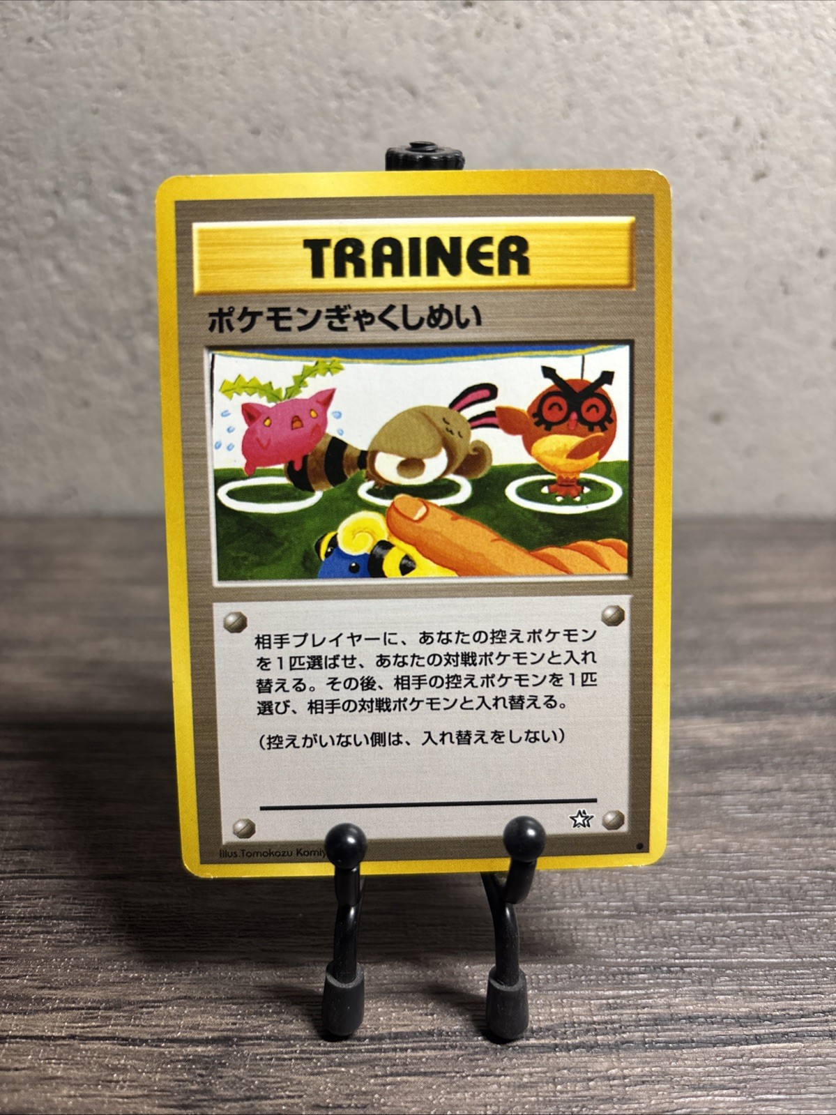 DOUBLE GUST 2000 Pokemon Neo Genesis Trainer POKÉMON Japanese-Fast Shipping-LP!