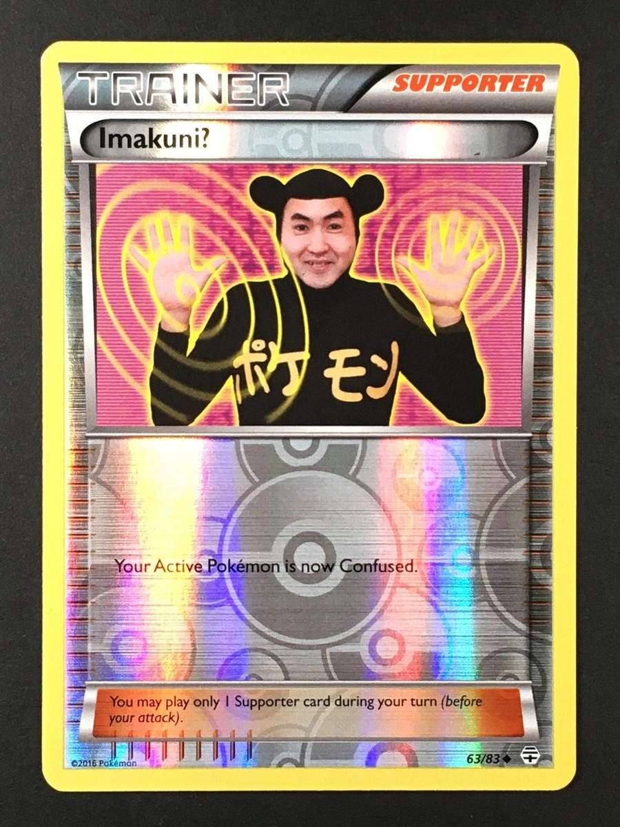Pokemon TCG Imakuni? 63/83 Generations Reverse Holo Uncommon NM