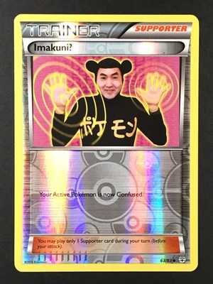 pokemon trading card game gameboy imakuni of the Day #2240: Imakuni? (Generations)  @pokemon-card-of-the-day on Tumblr imakuni  PkmnCards