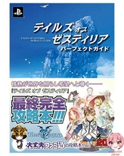Tales of Zestiria Perfect Guide Famitsu Strategy Guide