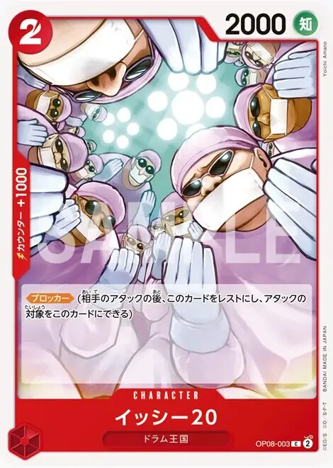 ワンピース ヒロイン　２ボックスセット 2024年12月27日(金)から予約開始「はわせドールワンピース