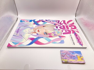 NEEDY STREAMER OVERLOAD 