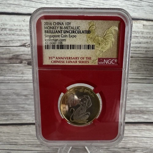NGC BRILLIANT UNCIRCULATED China 2016 10Y Red Core Monkey Singapore Expo Coin