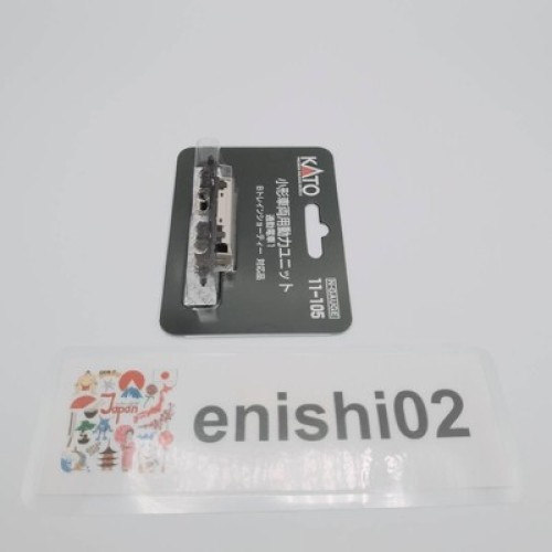 KATO N Gauge 11-105 Motorizado Chasis Modelo Ferrocarril Suministros - Bild 23 von 24