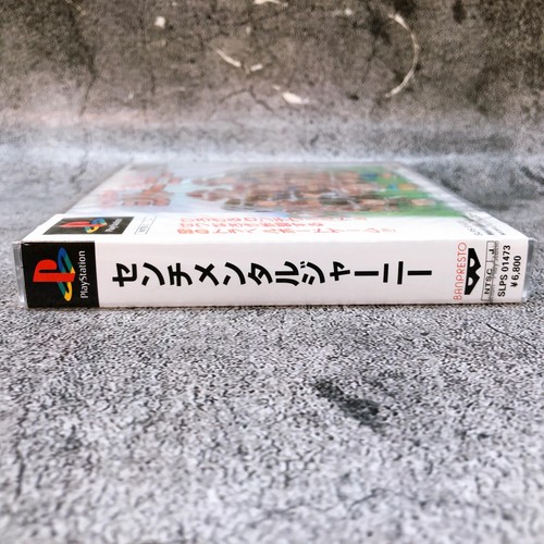 Playstation Sentimental Journey PS1 Banpresto Sony Game Sealed New - Picture 8 of 8