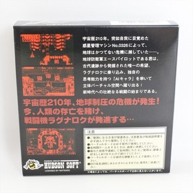 VERTICAL FORCE Brand NEW Virtual Boy Nintendo 6387 vb