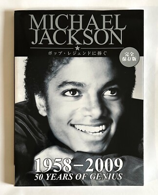 MICHAEL JACKSON 1958-2009 50 YEARS OF GENIUS JAPAN PHOTO BOOK 2009