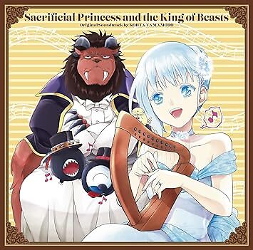 NIEHIME TO KEMONO NO OU SOUNDTRACK limited edition KOHTA YAMAMOTO (LP30cm2)