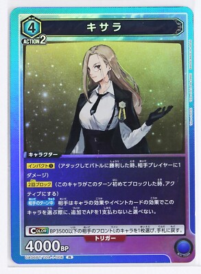 yugioh kisara card 60PCS Original DIY Yugioh Maiden with Eyes of Blue Kisara Card Sleeves  Yu-Gi-Oh! OCG Trading Card Shine Protective Case Cover