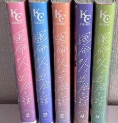 Japanese Language How I Met My Soulmate Manga Vol.1-6 Tankobon Set