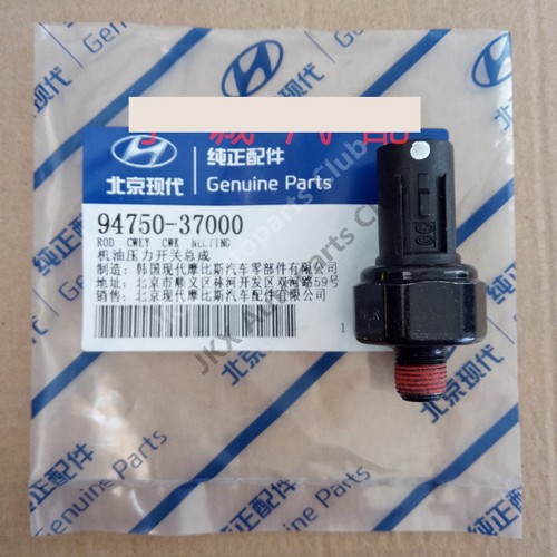 Hyundai kia 94750 37000