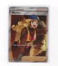 Worker 195/195 Silver Tempest NM Full Art Pokemon Card