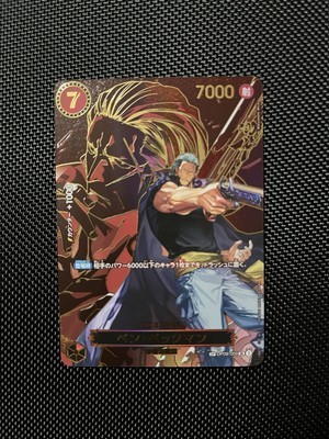 One Piece Benn.Beckman (SP) Super Rare OP09-009 Carrying on His Will NEAR MINT