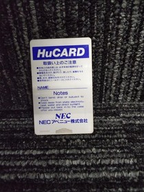 NEC Fantasy Zone PCE Software h262_1204