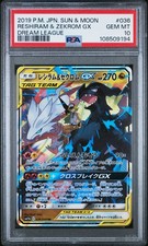 Reshiram & Zekrom GX 036/049 Sm11b: Dream League Holo (Japanese