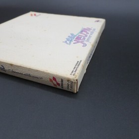 Tokimeki Memorial Forever With You Sega Saturn Special Edition with Power Memory