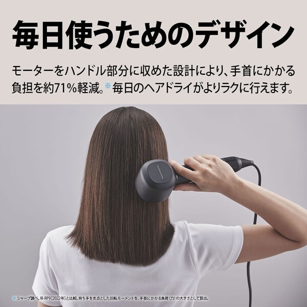 SHARP　IB-WX901-B Hair dryer SHARP IB-WX901-W Plasmacluster Drape Flow Japan