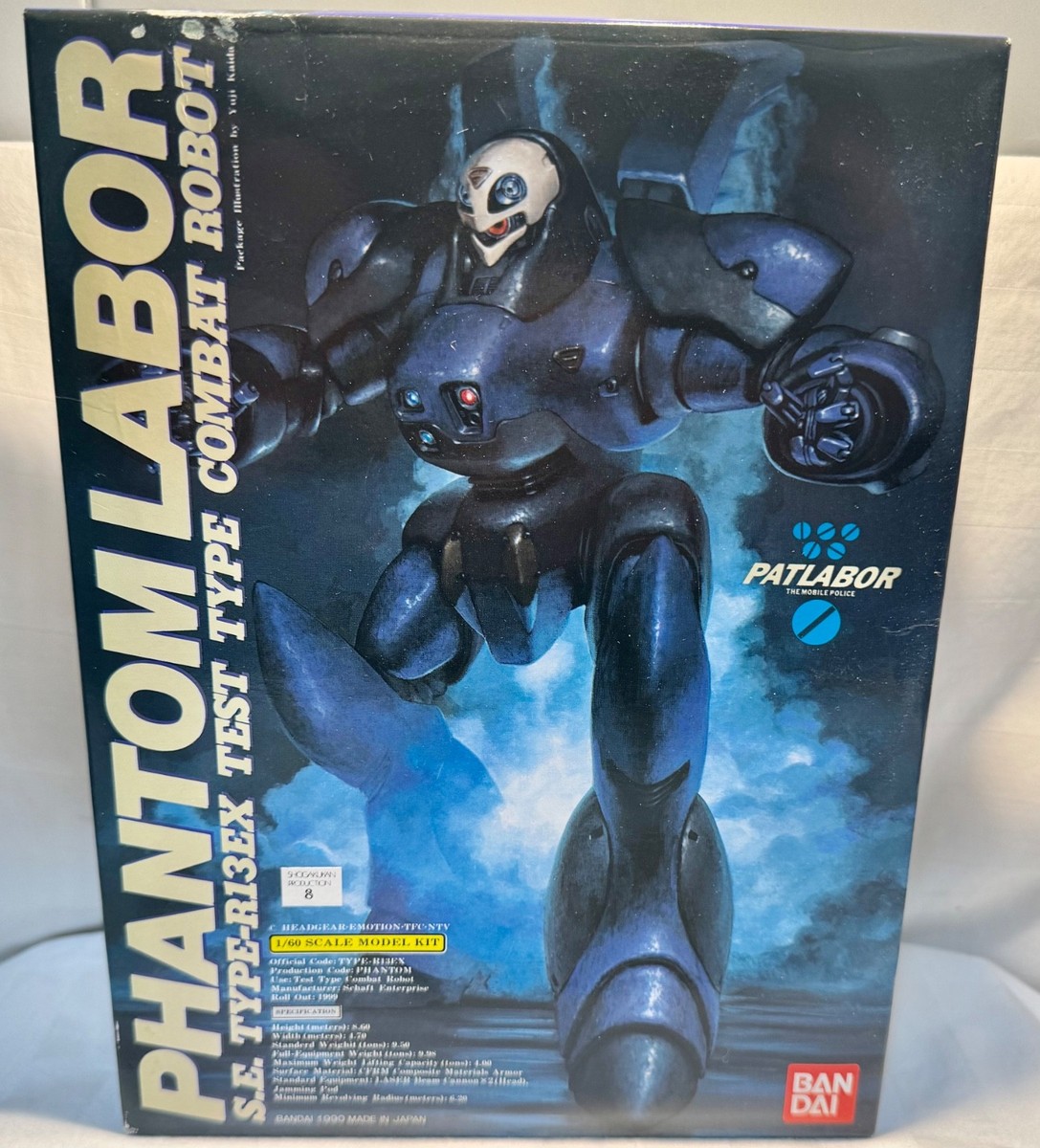 Bandai Patlabor Phantom Labor S.E. Type-R13EX 1/60 Scale