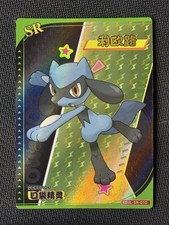Pokemon TCG Riolu KDJL-SR-010 Super Rare SR Holo Chinese Card